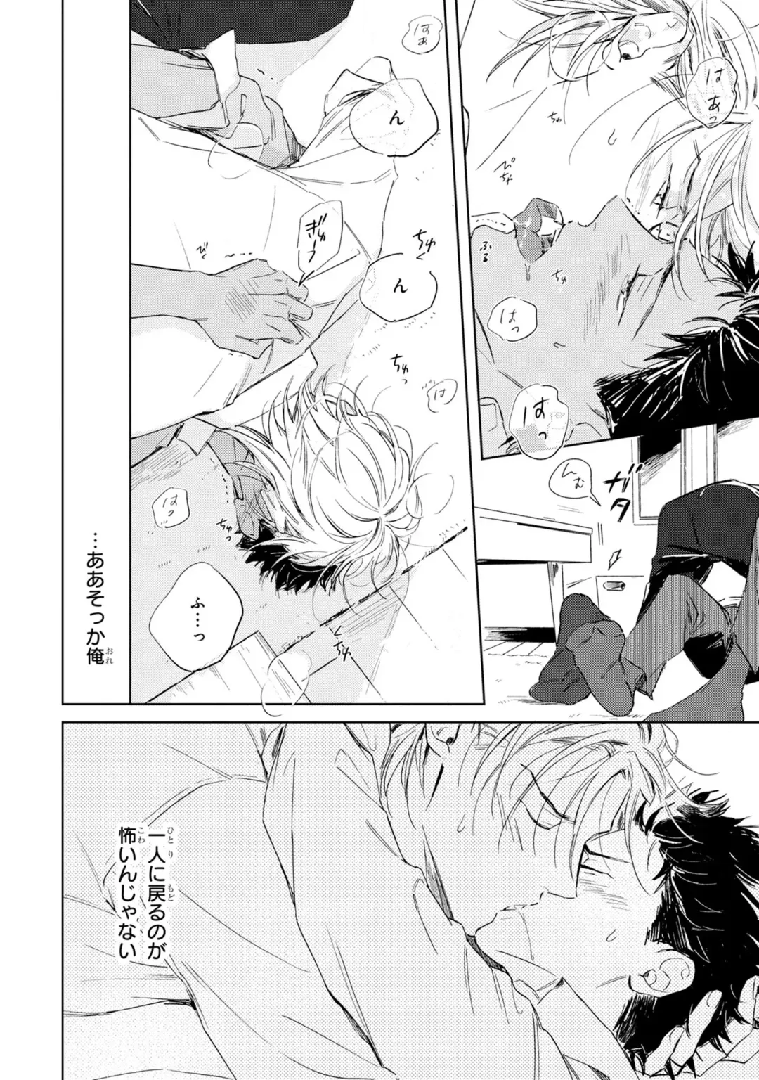 [Mamita] Ginmokusei no Shitateya Fhentai - Page 62