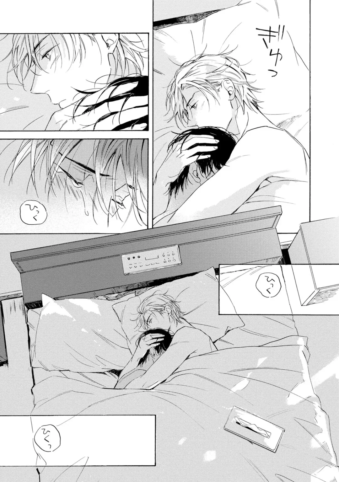 [Mamita] Ginmokusei no Shitateya Fhentai - Page 85