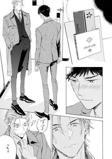 [Mamita] Ginmokusei no Shitateya Fhentai - Page 113