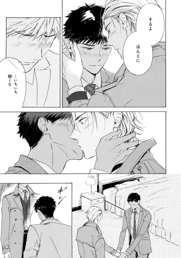 [Mamita] Ginmokusei no Shitateya Fhentai - Page 115