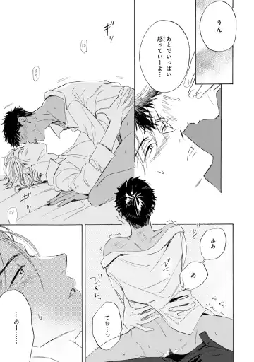 [Mamita] Ginmokusei no Shitateya Fhentai - Page 127