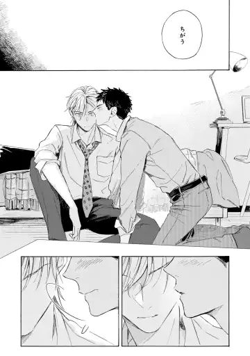 [Mamita] Ginmokusei no Shitateya Fhentai - Page 57