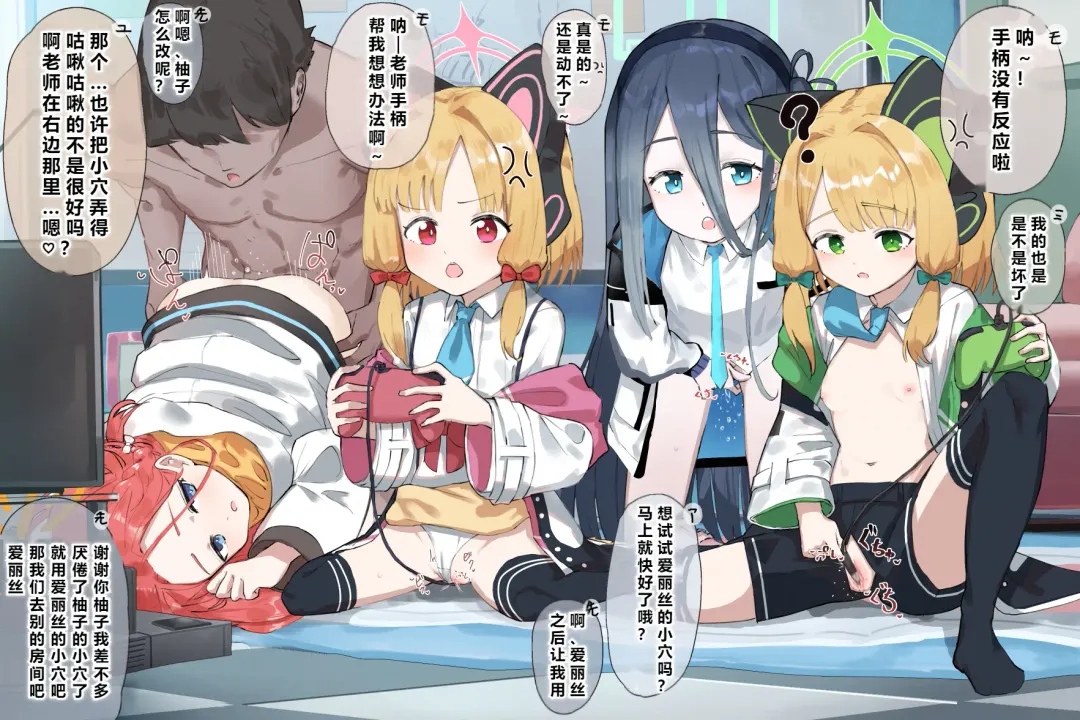 自覚催眠、時間操作、認識阻害、常識改変シリーズ Fhentai - Page 101