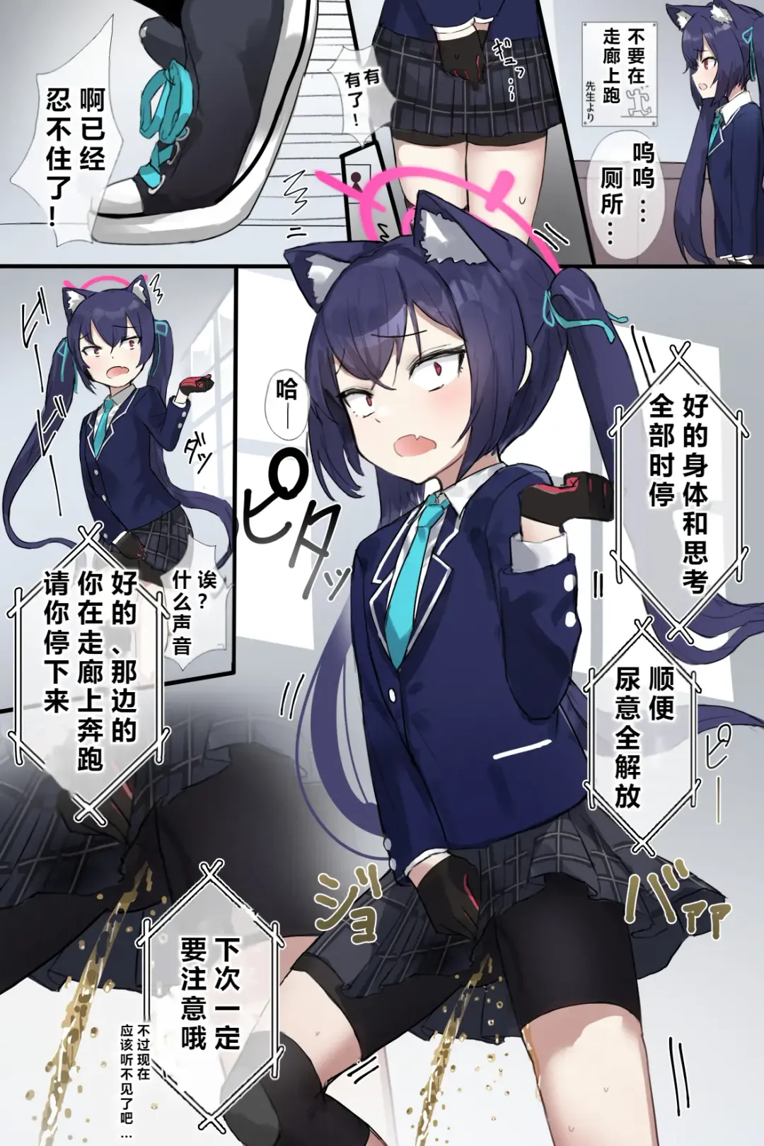 自覚催眠、時間操作、認識阻害、常識改変シリーズ Fhentai - Page 102