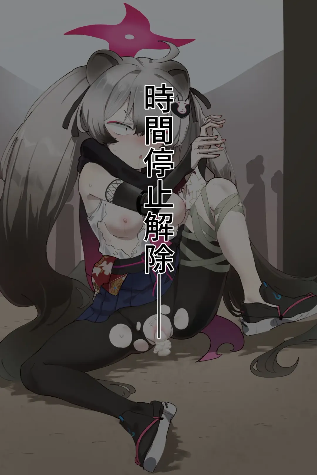 自覚催眠、時間操作、認識阻害、常識改変シリーズ Fhentai - Page 114