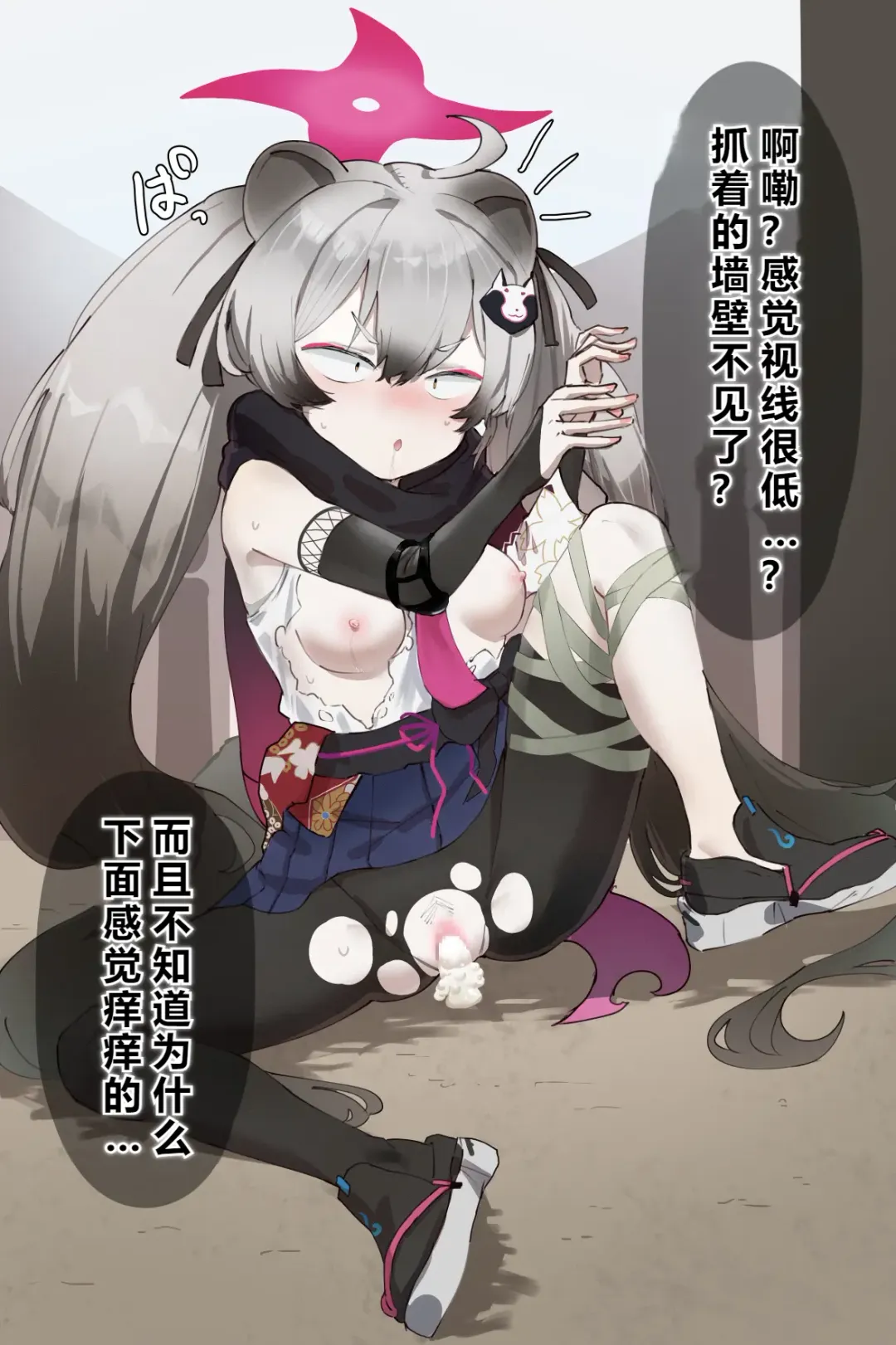 自覚催眠、時間操作、認識阻害、常識改変シリーズ Fhentai - Page 115