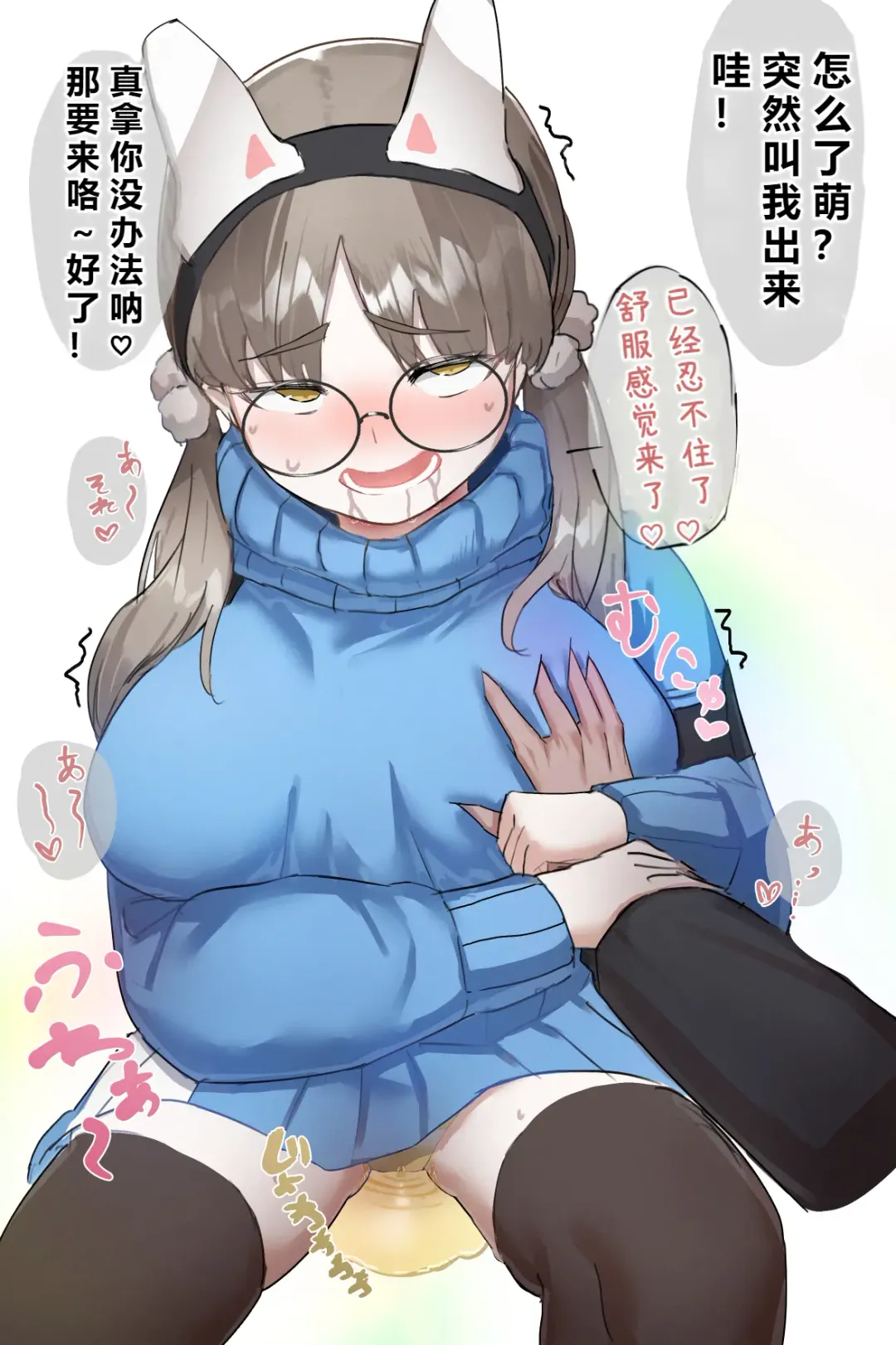 自覚催眠、時間操作、認識阻害、常識改変シリーズ Fhentai - Page 120