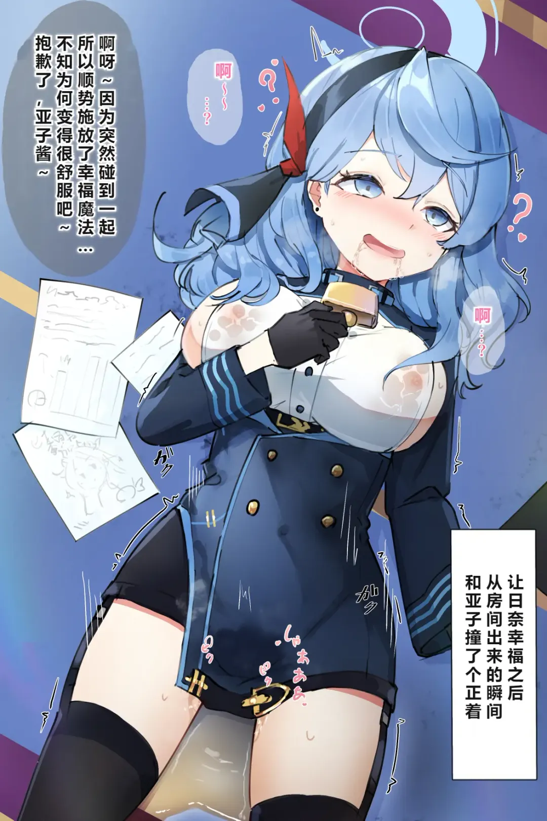 自覚催眠、時間操作、認識阻害、常識改変シリーズ Fhentai - Page 126