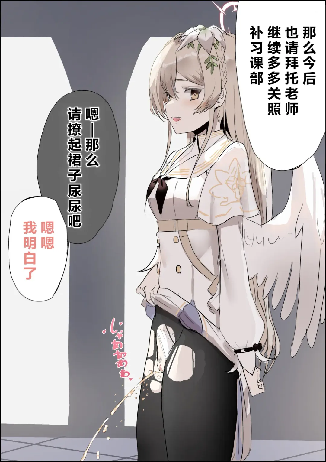 自覚催眠、時間操作、認識阻害、常識改変シリーズ Fhentai - Page 128