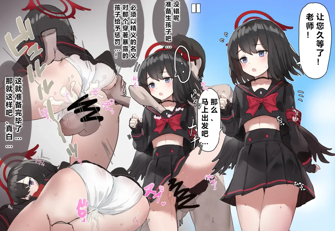 自覚催眠、時間操作、認識阻害、常識改変シリーズ Fhentai - Page 139