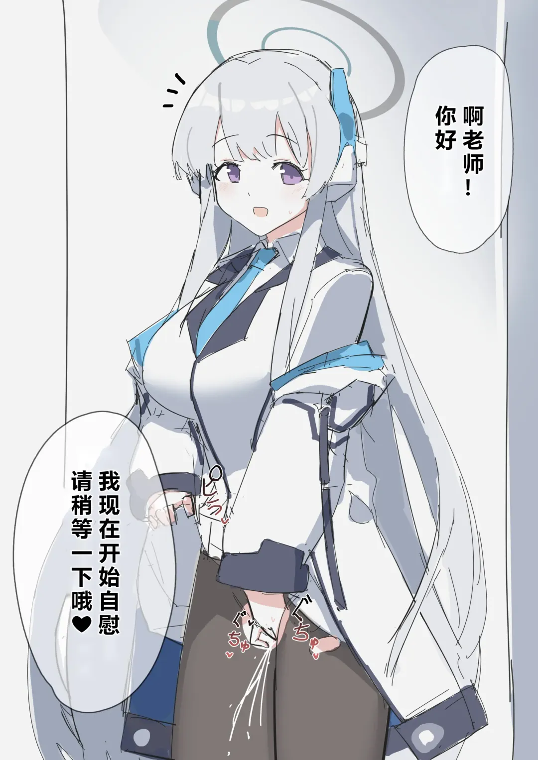 自覚催眠、時間操作、認識阻害、常識改変シリーズ Fhentai - Page 17