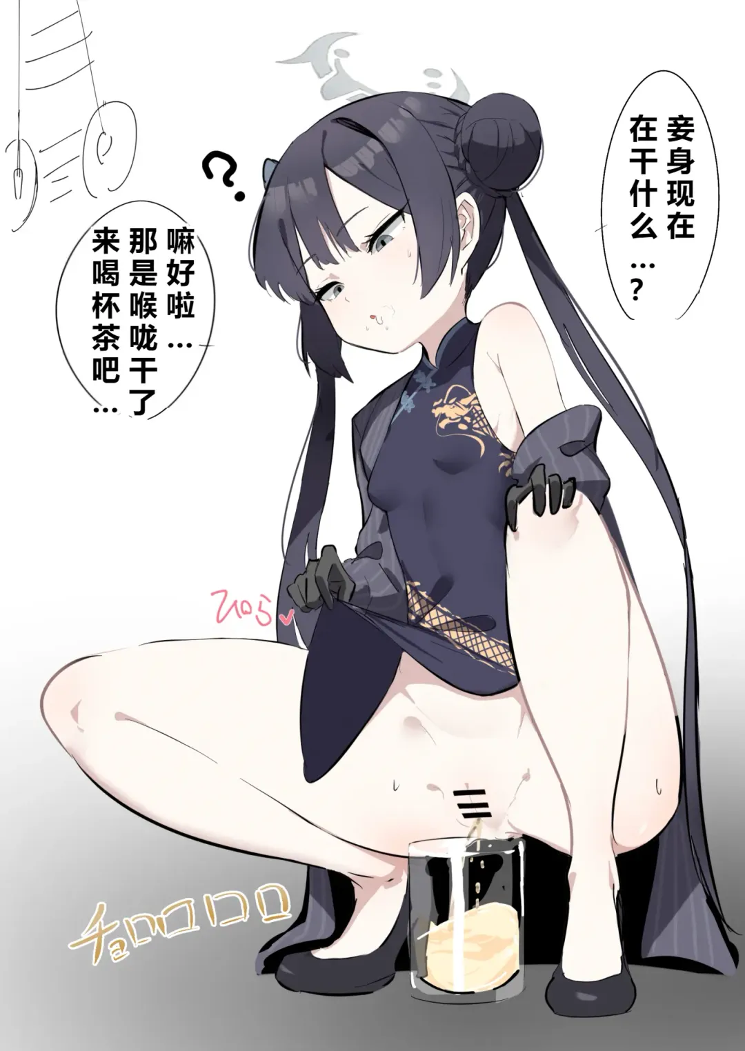 自覚催眠、時間操作、認識阻害、常識改変シリーズ Fhentai - Page 34