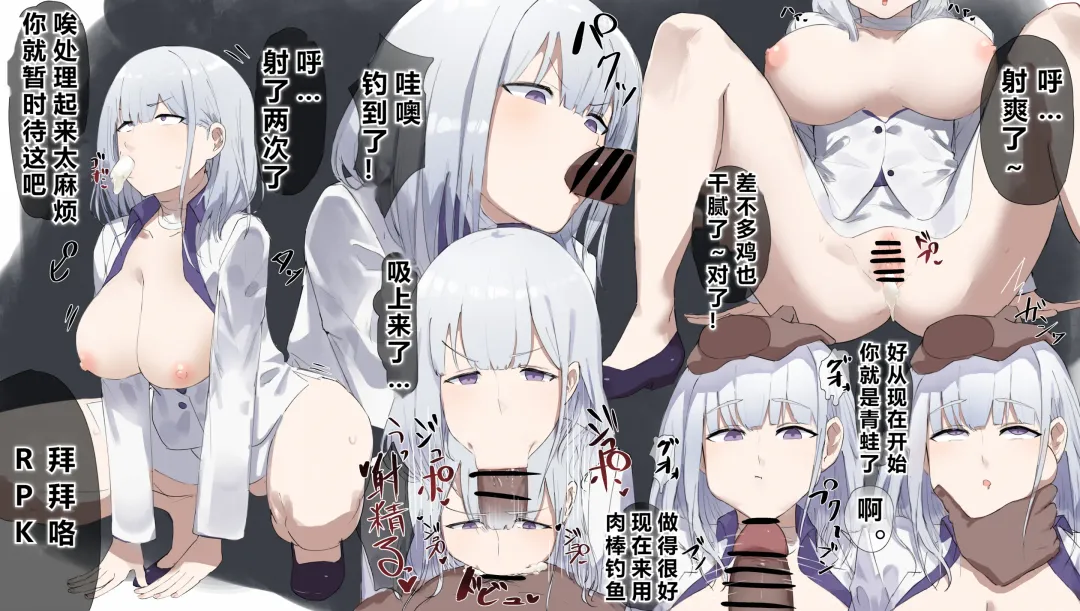 自覚催眠、時間操作、認識阻害、常識改変シリーズ Fhentai - Page 38