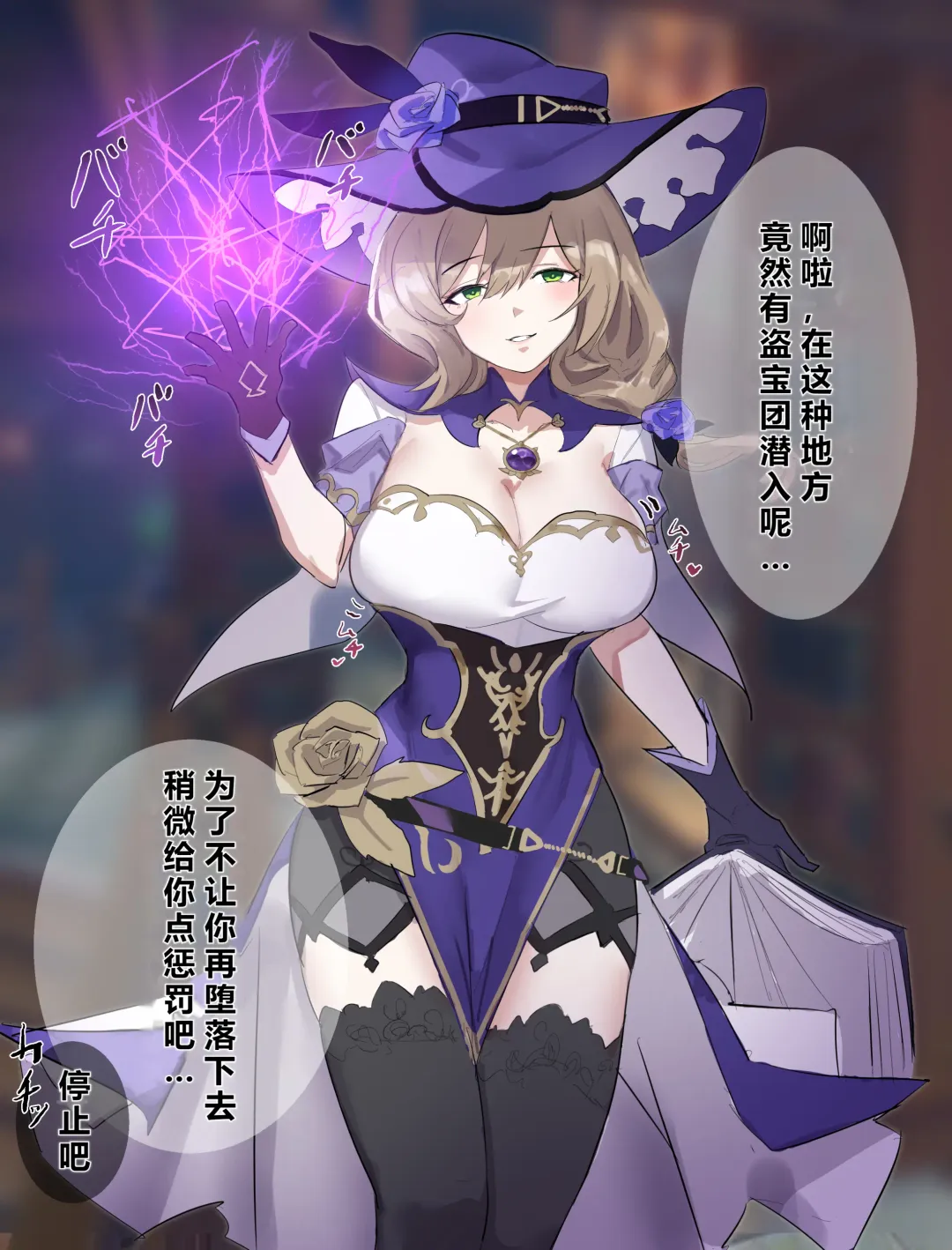 自覚催眠、時間操作、認識阻害、常識改変シリーズ Fhentai - Page 4