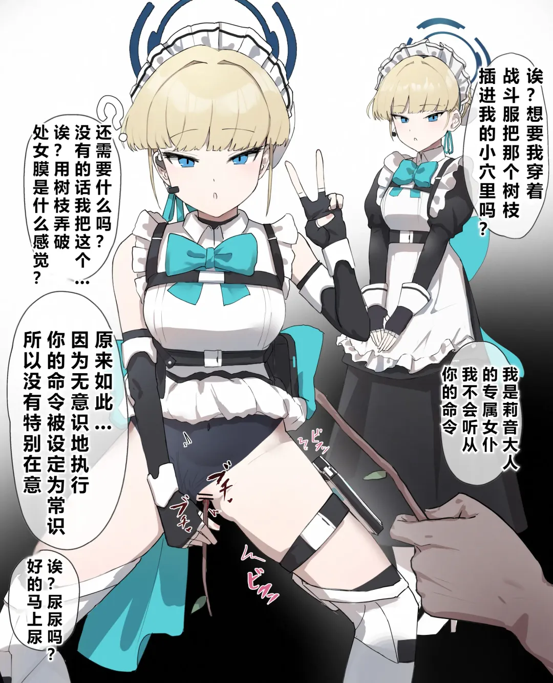 自覚催眠、時間操作、認識阻害、常識改変シリーズ Fhentai - Page 52