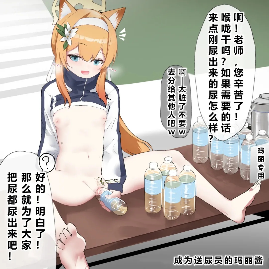 自覚催眠、時間操作、認識阻害、常識改変シリーズ Fhentai - Page 55