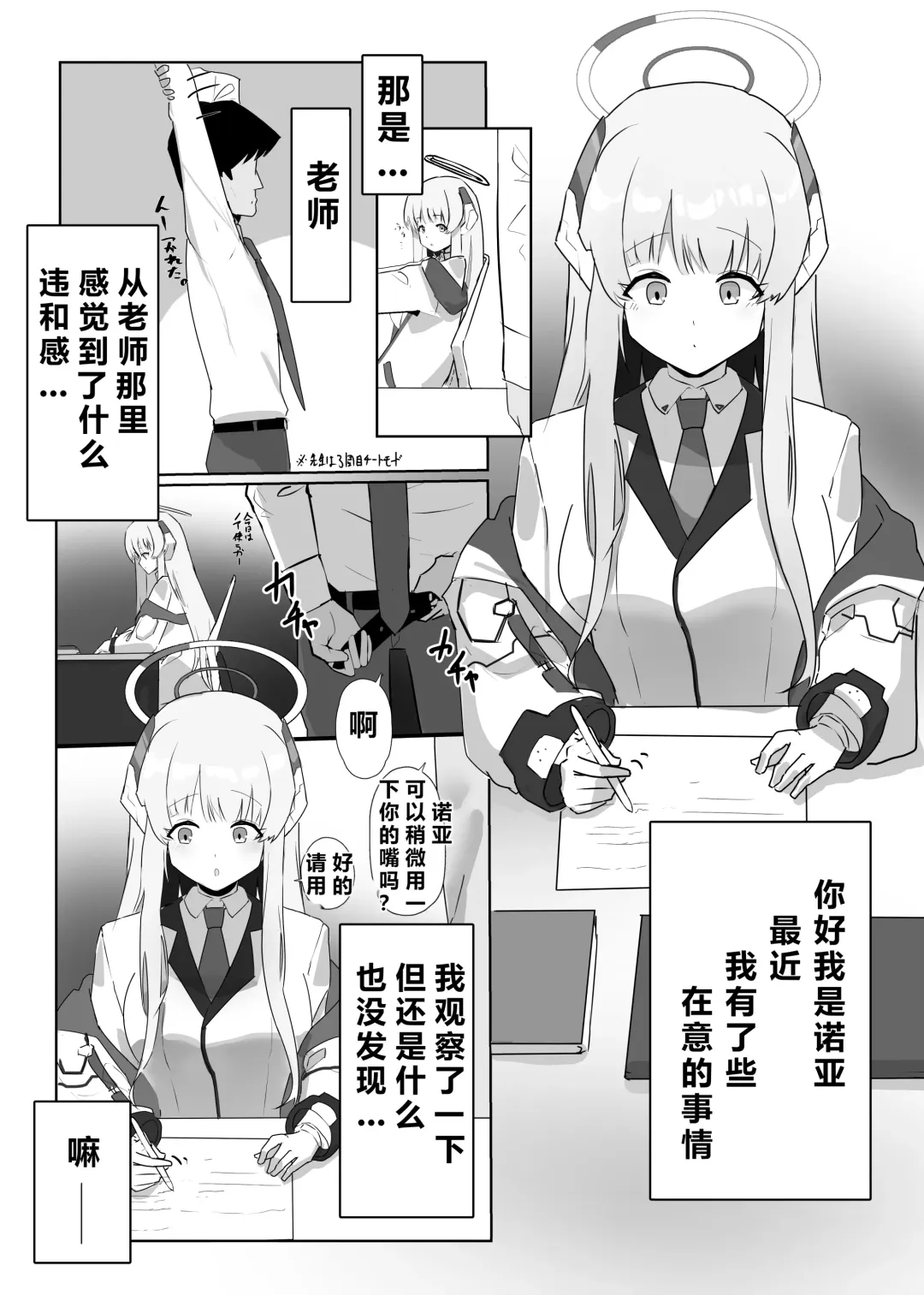 自覚催眠、時間操作、認識阻害、常識改変シリーズ Fhentai - Page 58