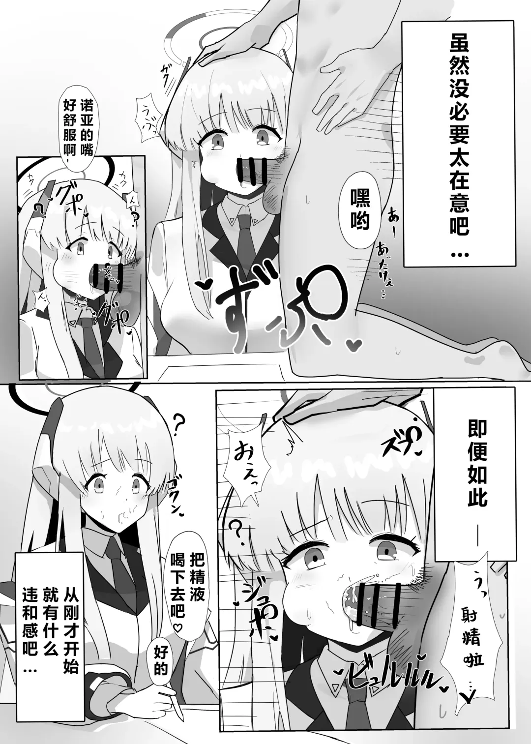 自覚催眠、時間操作、認識阻害、常識改変シリーズ Fhentai - Page 59