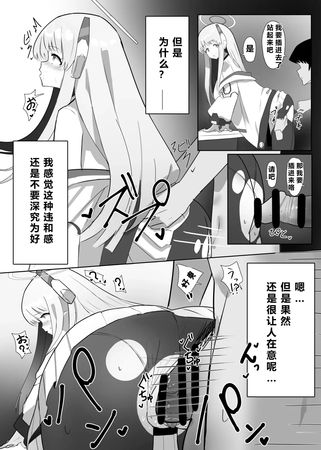 自覚催眠、時間操作、認識阻害、常識改変シリーズ Fhentai - Page 60