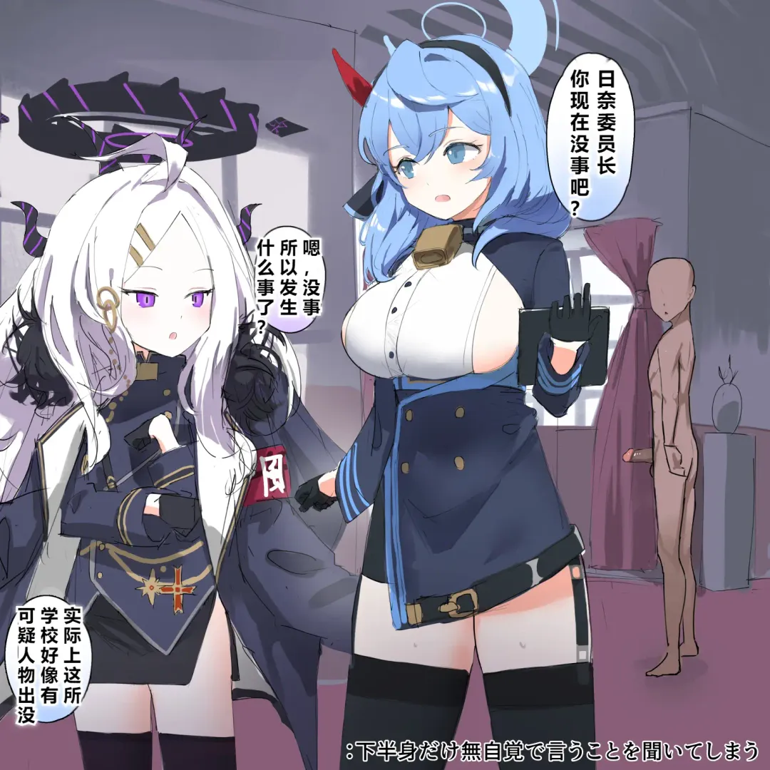 自覚催眠、時間操作、認識阻害、常識改変シリーズ Fhentai - Page 63