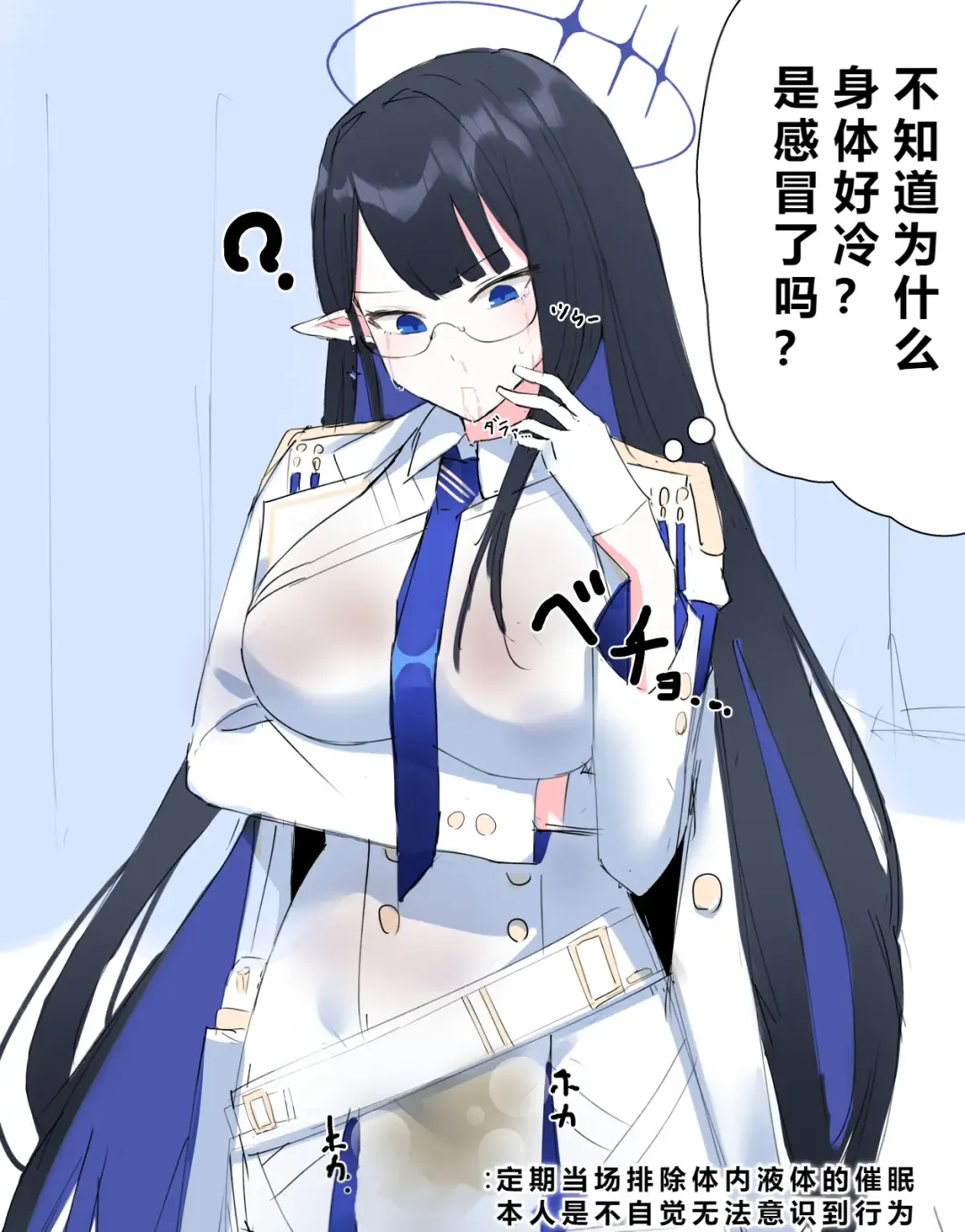 自覚催眠、時間操作、認識阻害、常識改変シリーズ Fhentai - Page 72