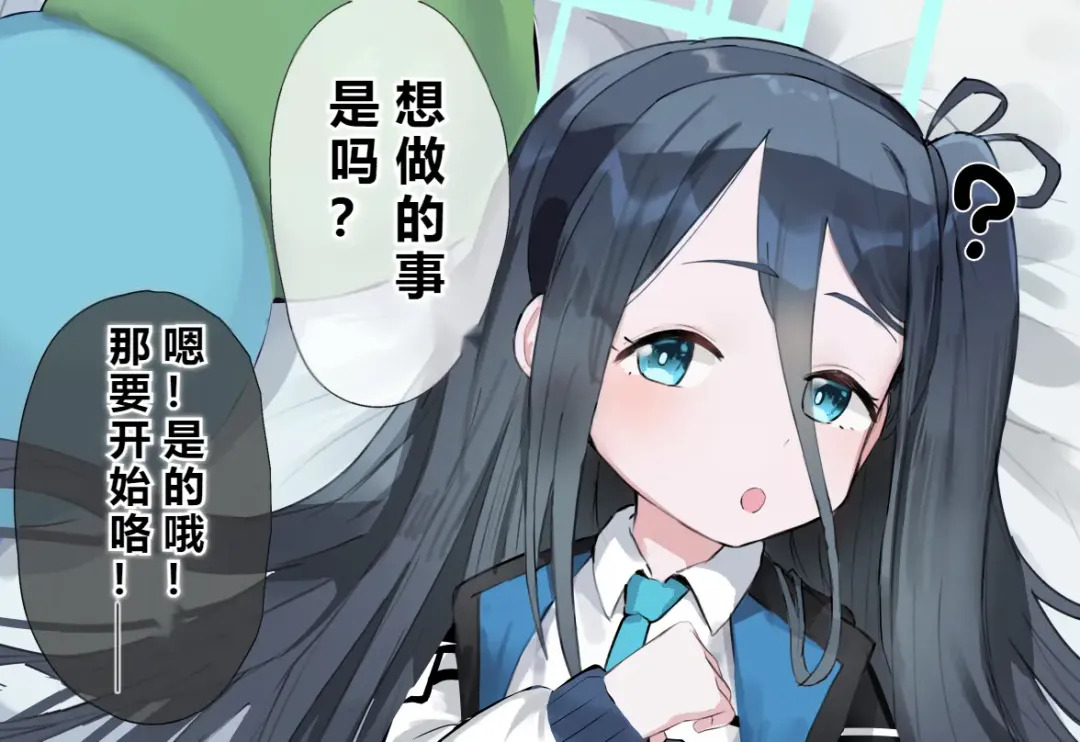 自覚催眠、時間操作、認識阻害、常識改変シリーズ Fhentai - Page 93