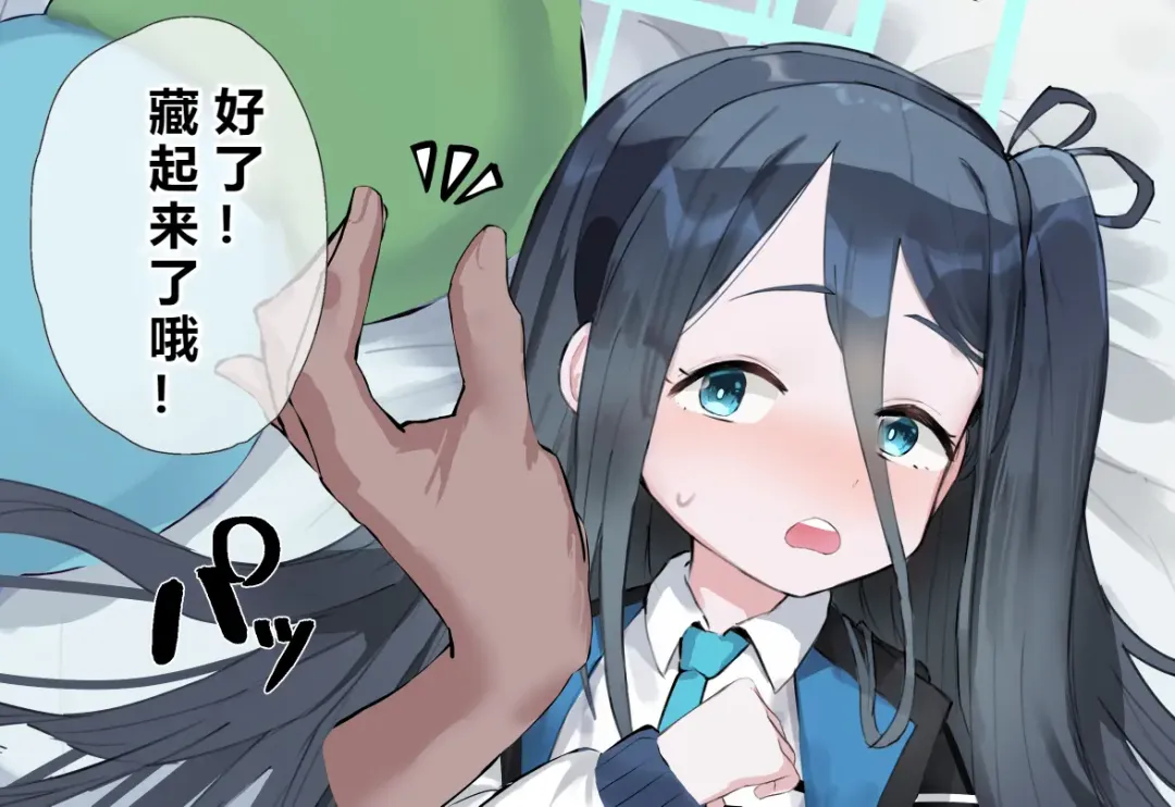 自覚催眠、時間操作、認識阻害、常識改変シリーズ Fhentai - Page 96