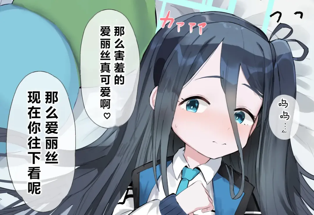 自覚催眠、時間操作、認識阻害、常識改変シリーズ Fhentai - Page 97