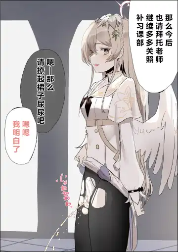 自覚催眠、時間操作、認識阻害、常識改変シリーズ Fhentai - Page 128