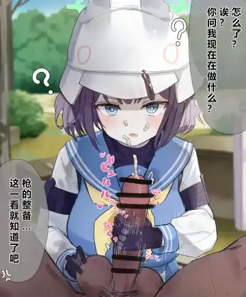 自覚催眠、時間操作、認識阻害、常識改変シリーズ Fhentai - Page 131