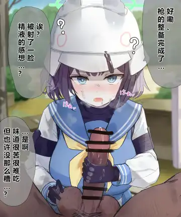 自覚催眠、時間操作、認識阻害、常識改変シリーズ Fhentai - Page 132