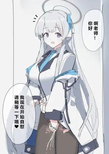 自覚催眠、時間操作、認識阻害、常識改変シリーズ Fhentai - Page 17