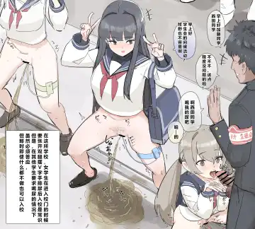 自覚催眠、時間操作、認識阻害、常識改変シリーズ Fhentai - Page 22