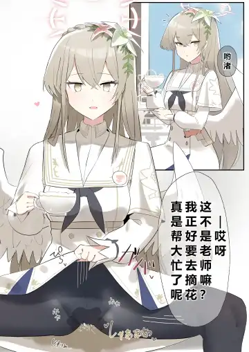 自覚催眠、時間操作、認識阻害、常識改変シリーズ Fhentai - Page 33