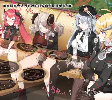 自覚催眠、時間操作、認識阻害、常識改変シリーズ Fhentai - Page 35