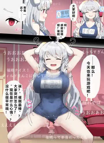 自覚催眠、時間操作、認識阻害、常識改変シリーズ Fhentai - Page 45