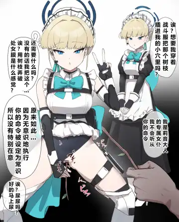 自覚催眠、時間操作、認識阻害、常識改変シリーズ Fhentai - Page 52