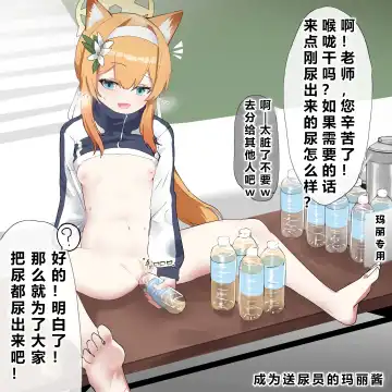 自覚催眠、時間操作、認識阻害、常識改変シリーズ Fhentai - Page 55