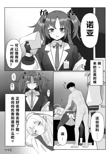 自覚催眠、時間操作、認識阻害、常識改変シリーズ Fhentai - Page 62