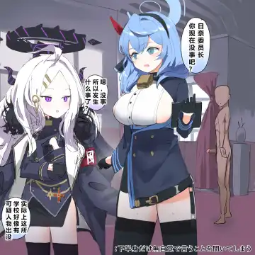 自覚催眠、時間操作、認識阻害、常識改変シリーズ Fhentai - Page 63