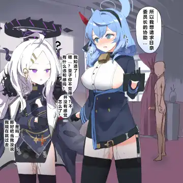 自覚催眠、時間操作、認識阻害、常識改変シリーズ Fhentai - Page 65