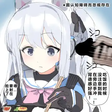 自覚催眠、時間操作、認識阻害、常識改変シリーズ Fhentai - Page 66