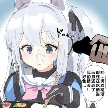 自覚催眠、時間操作、認識阻害、常識改変シリーズ Fhentai - Page 68