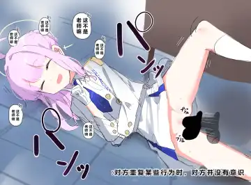 自覚催眠、時間操作、認識阻害、常識改変シリーズ Fhentai - Page 70