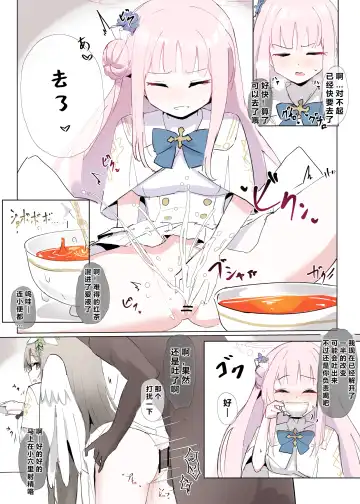 自覚催眠、時間操作、認識阻害、常識改変シリーズ Fhentai - Page 76