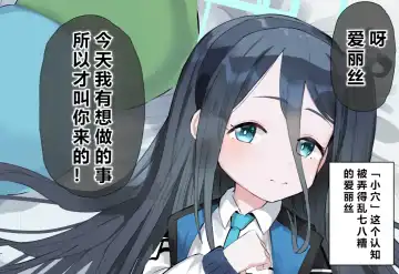 自覚催眠、時間操作、認識阻害、常識改変シリーズ Fhentai - Page 92