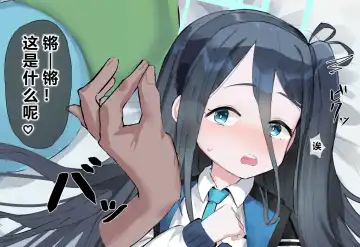 自覚催眠、時間操作、認識阻害、常識改変シリーズ Fhentai - Page 94