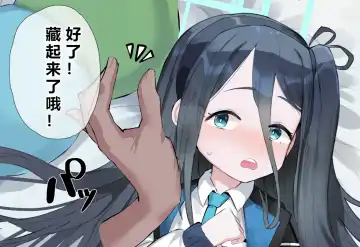 自覚催眠、時間操作、認識阻害、常識改変シリーズ Fhentai - Page 96