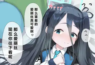 自覚催眠、時間操作、認識阻害、常識改変シリーズ Fhentai - Page 97