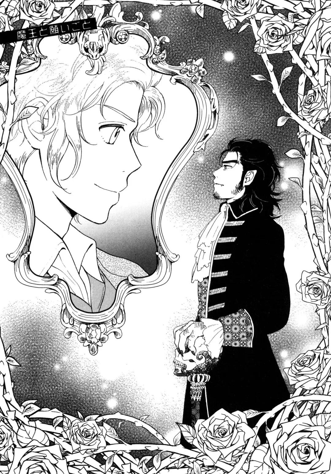 [Hino Youhe] Outside Pornograph Fhentai - Page 107